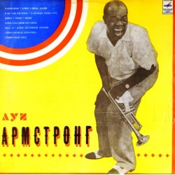 Пластинка Louis Armstrong Луи Армстронг